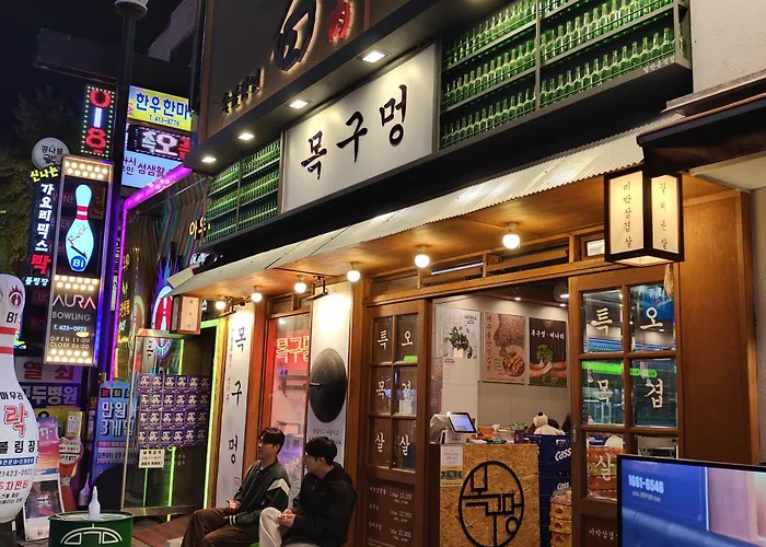 예약불가 Seúl
